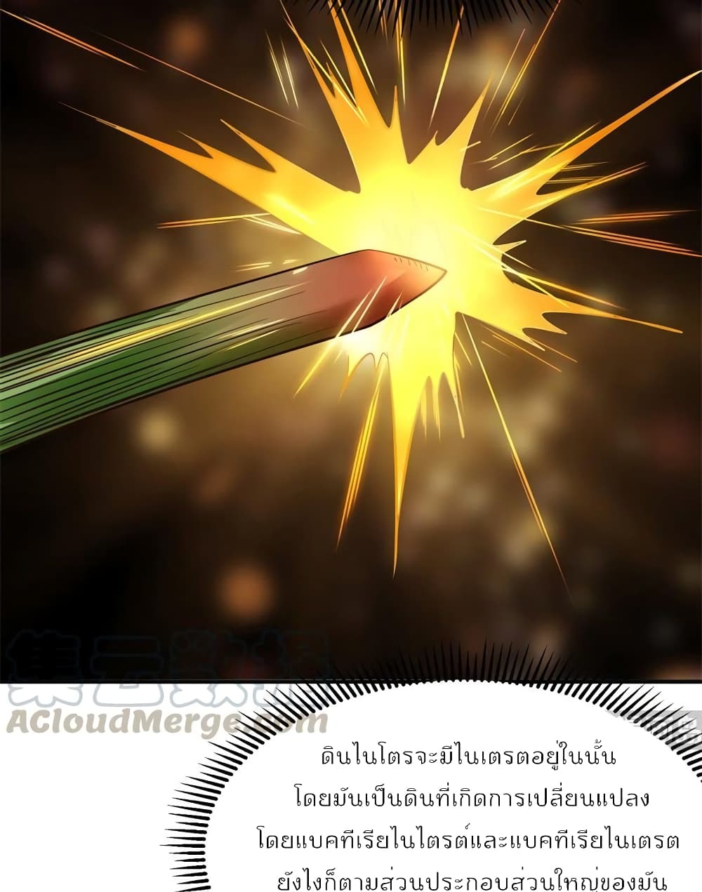 Survive on a Deserted Island with Beautiful Girls page 41