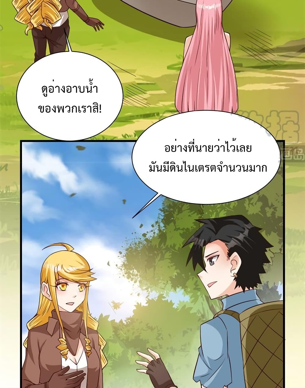 Survive on a Deserted Island with Beautiful Girls page 46