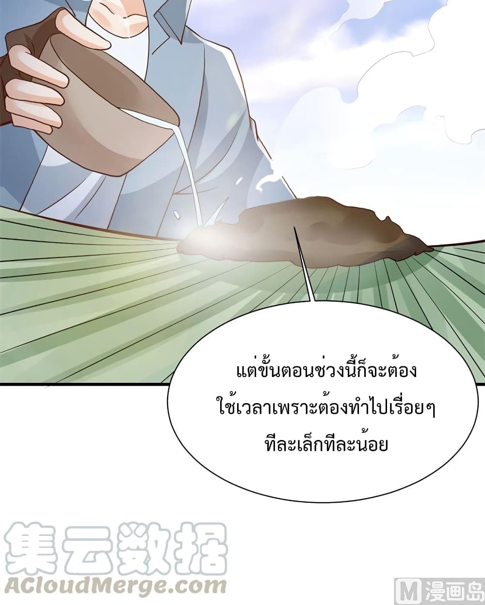 Survive on a Deserted Island with Beautiful Girls page 53