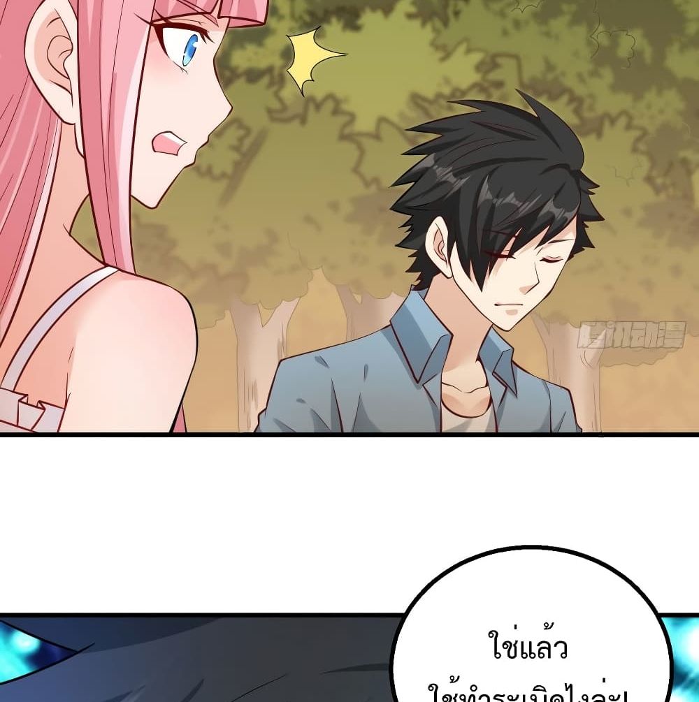 Survive on a Deserted Island with Beautiful Girls page 6