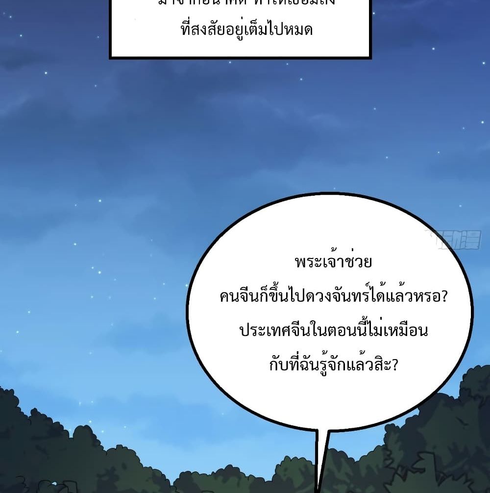 Survive on a Deserted Island with Beautiful Girls page 9