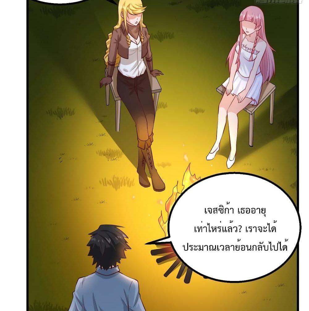 Survive on a Deserted Island with Beautiful Girls page 11