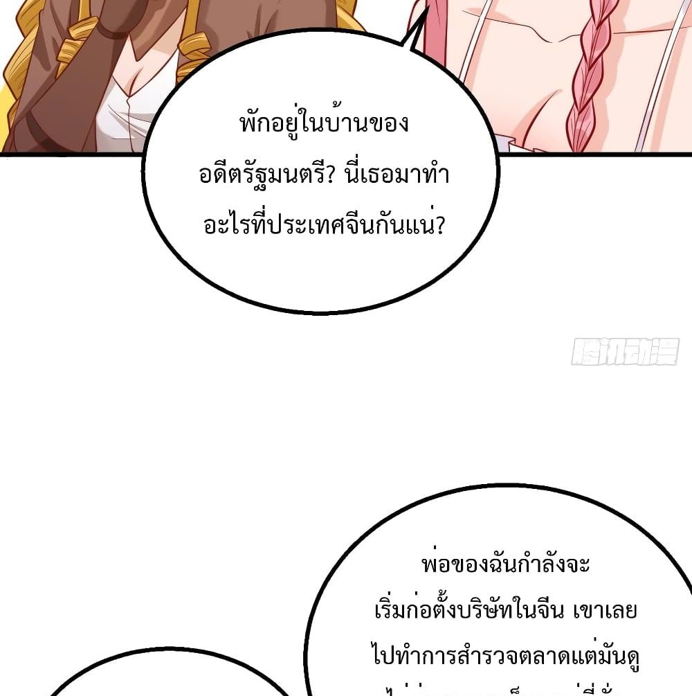 Survive on a Deserted Island with Beautiful Girls page 15