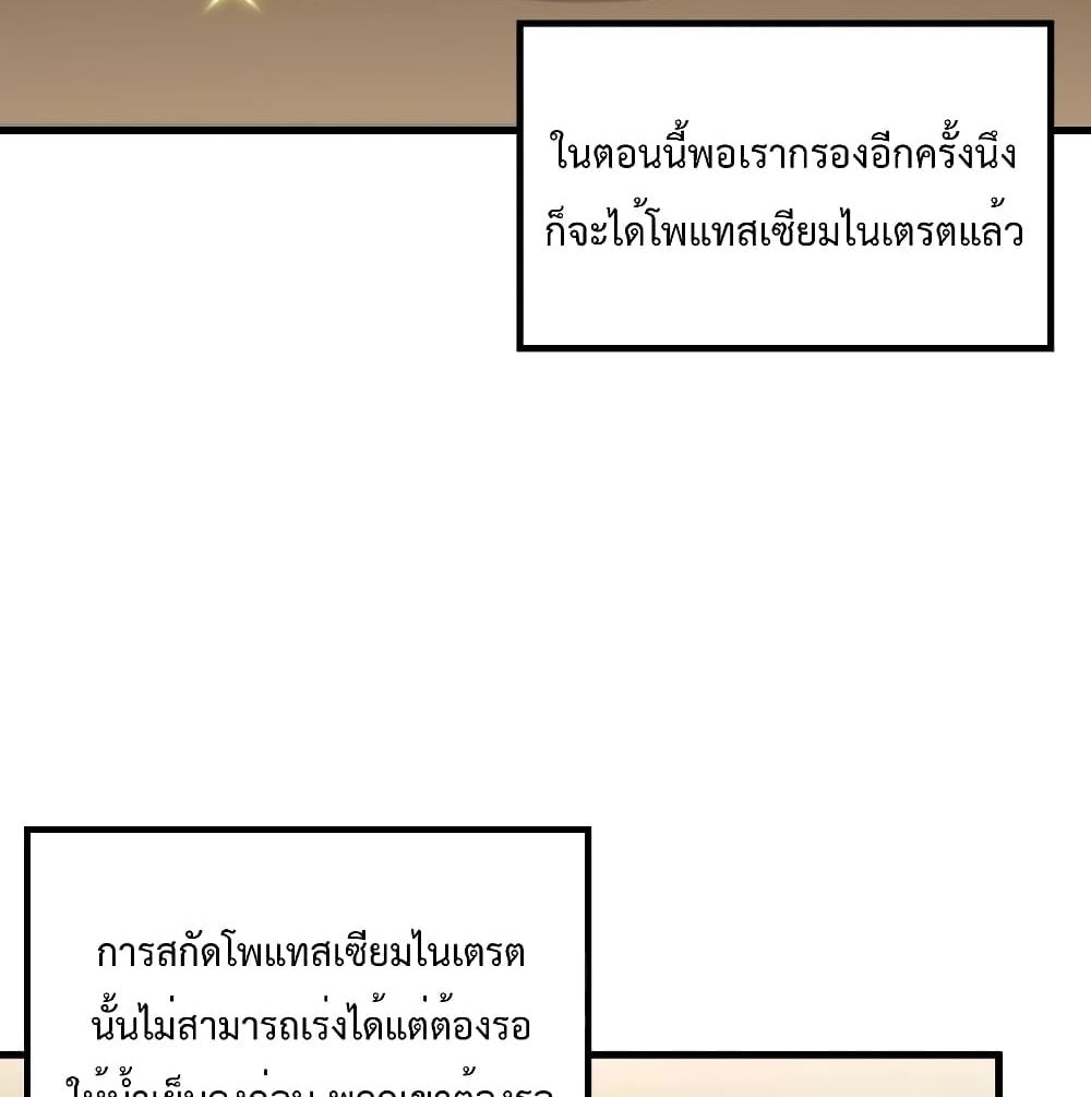 Survive on a Deserted Island with Beautiful Girls page 28