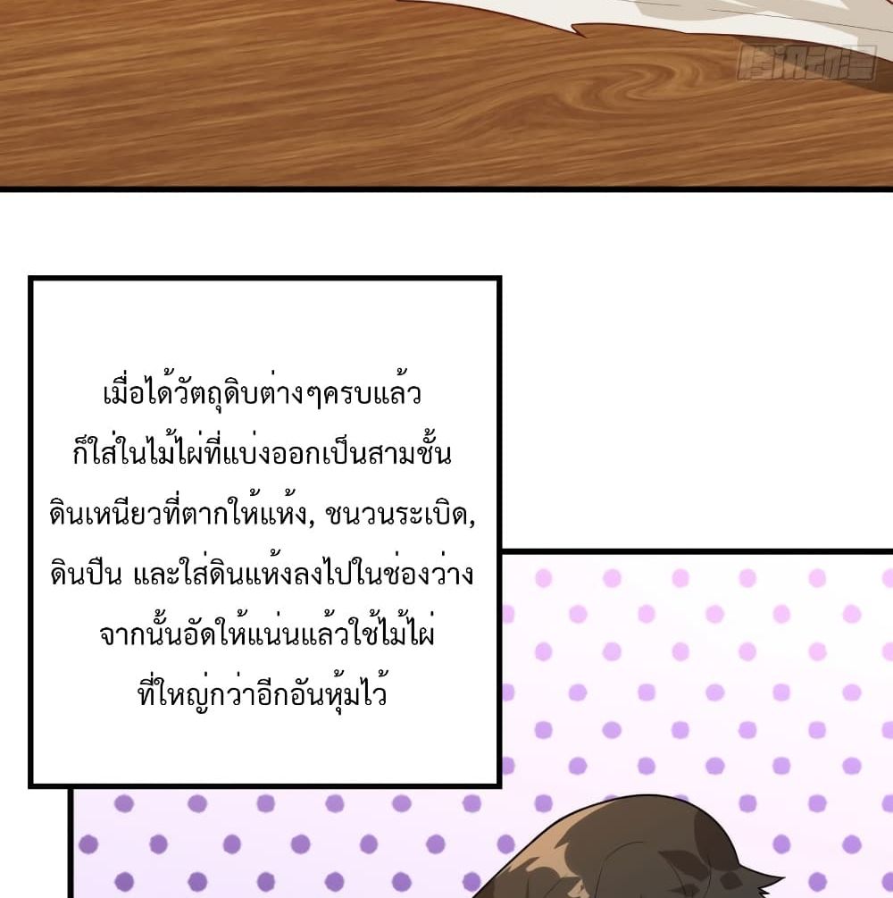 Survive on a Deserted Island with Beautiful Girls page 50