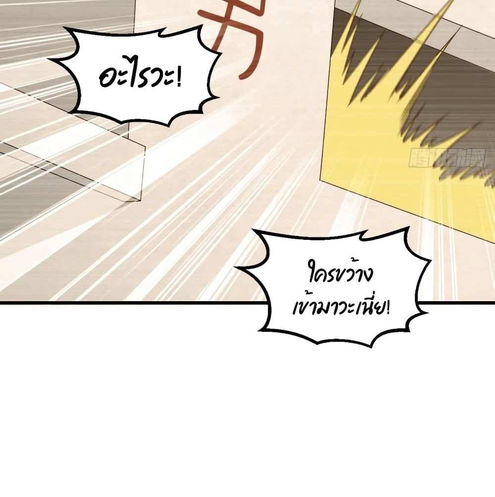 Survive on a Deserted Island with Beautiful Girls page 63