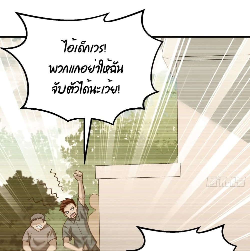 Survive on a Deserted Island with Beautiful Girls page 64