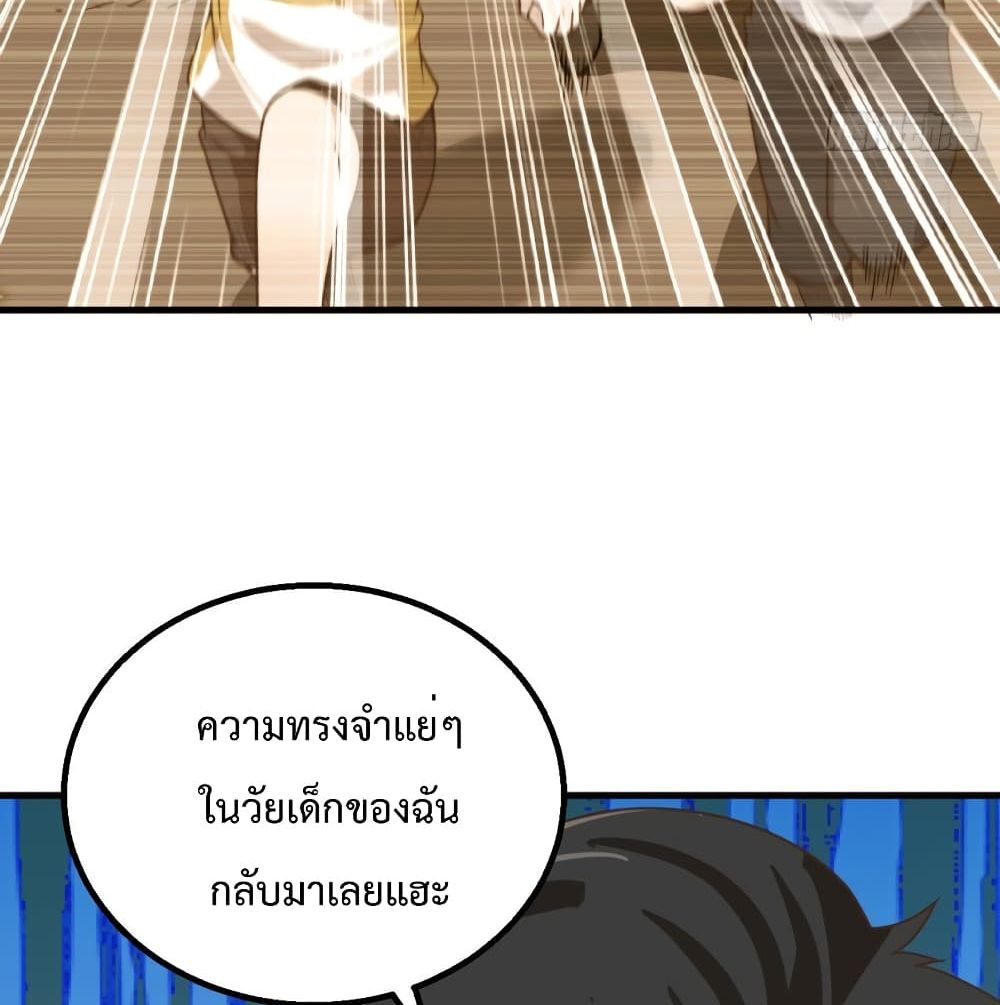 Survive on a Deserted Island with Beautiful Girls page 66