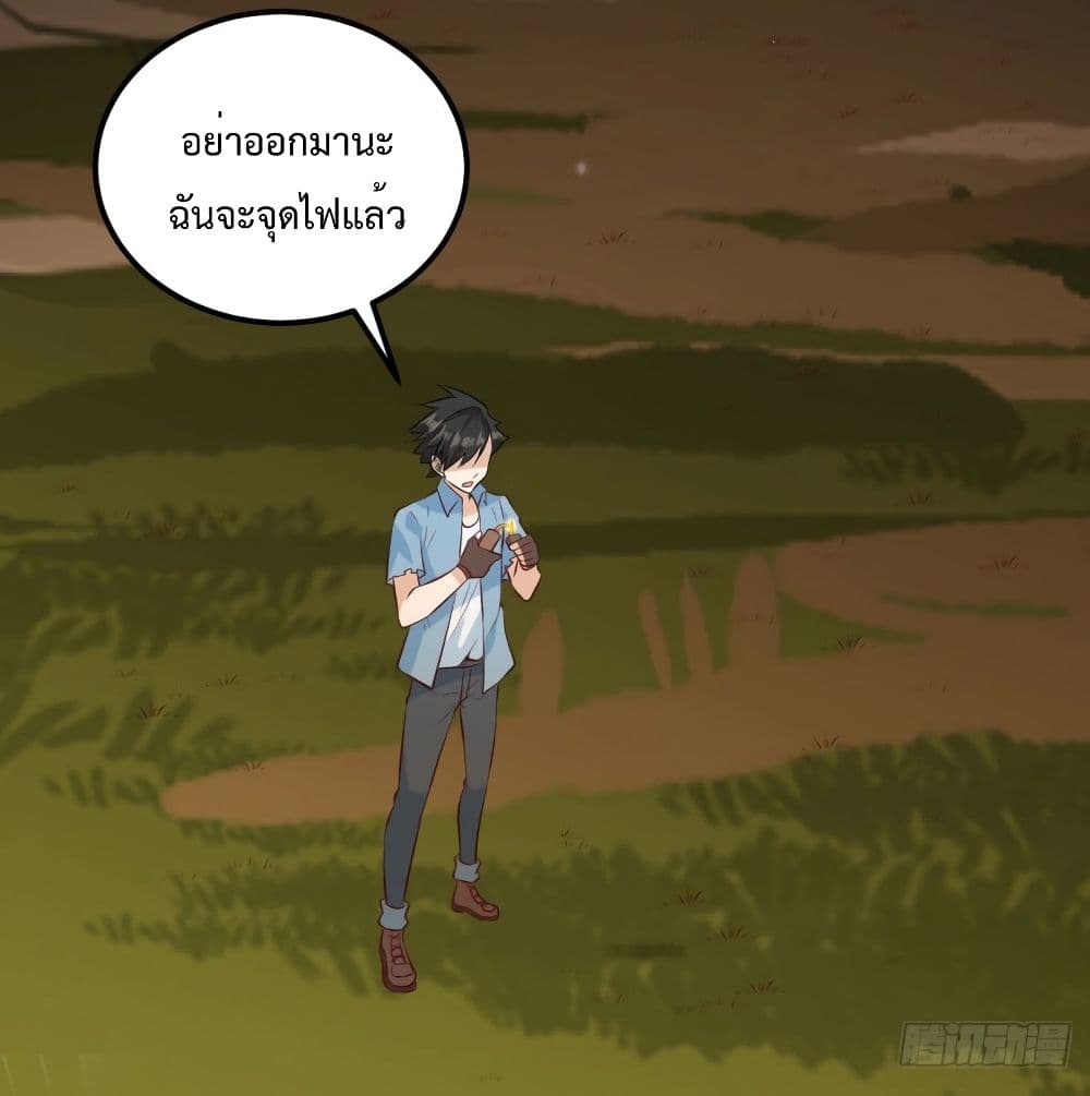 Survive on a Deserted Island with Beautiful Girls page 7