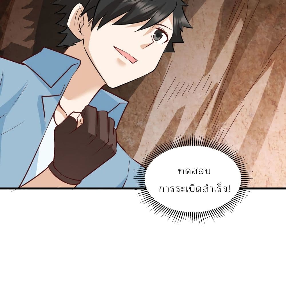 Survive on a Deserted Island with Beautiful Girls page 14