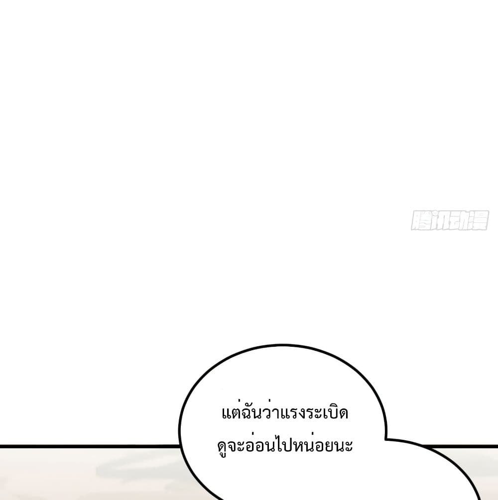 Survive on a Deserted Island with Beautiful Girls page 15