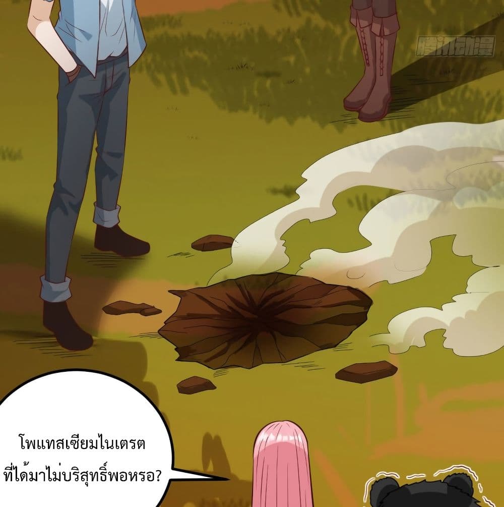 Survive on a Deserted Island with Beautiful Girls page 17