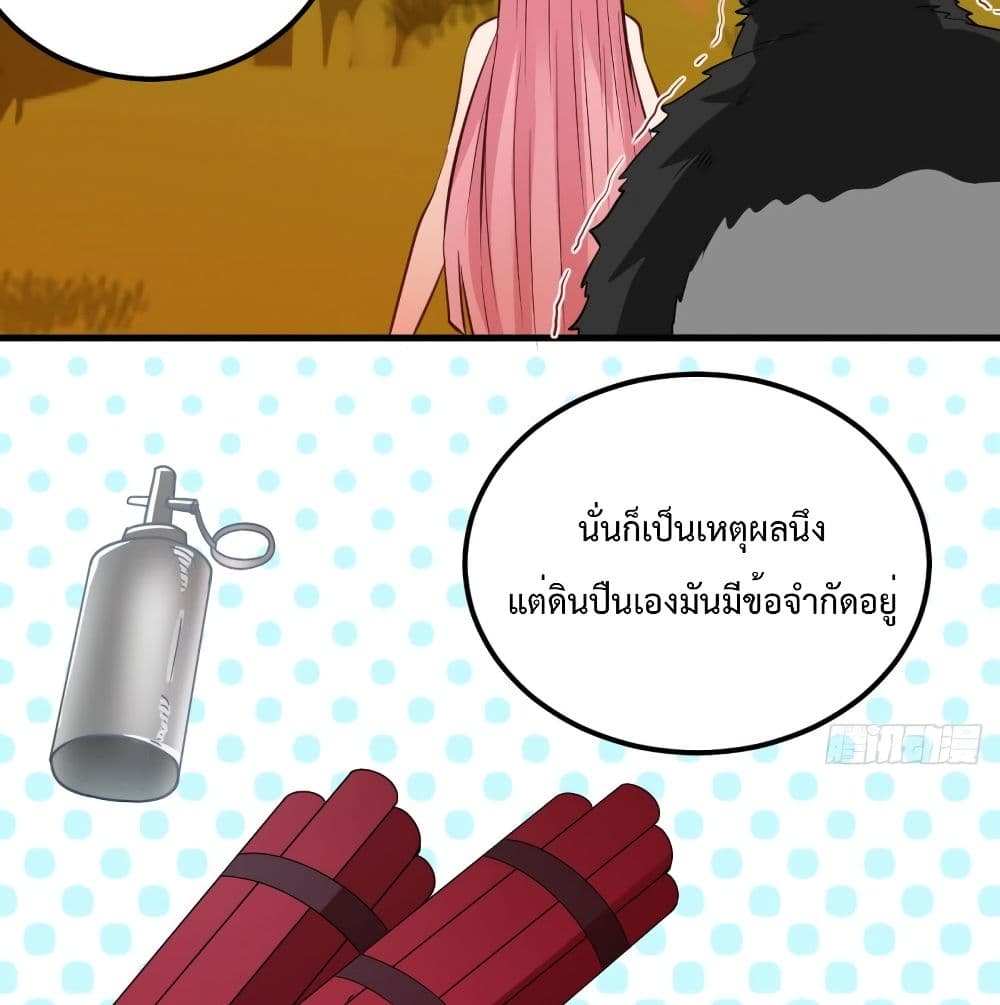Survive on a Deserted Island with Beautiful Girls page 18