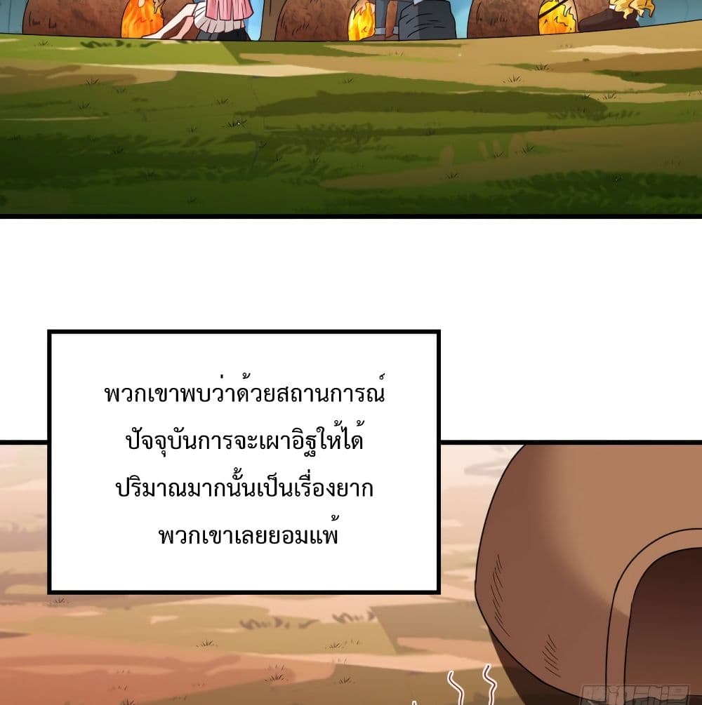 Survive on a Deserted Island with Beautiful Girls page 26