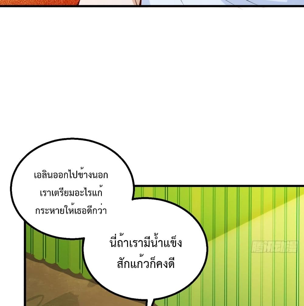 Survive on a Deserted Island with Beautiful Girls page 34