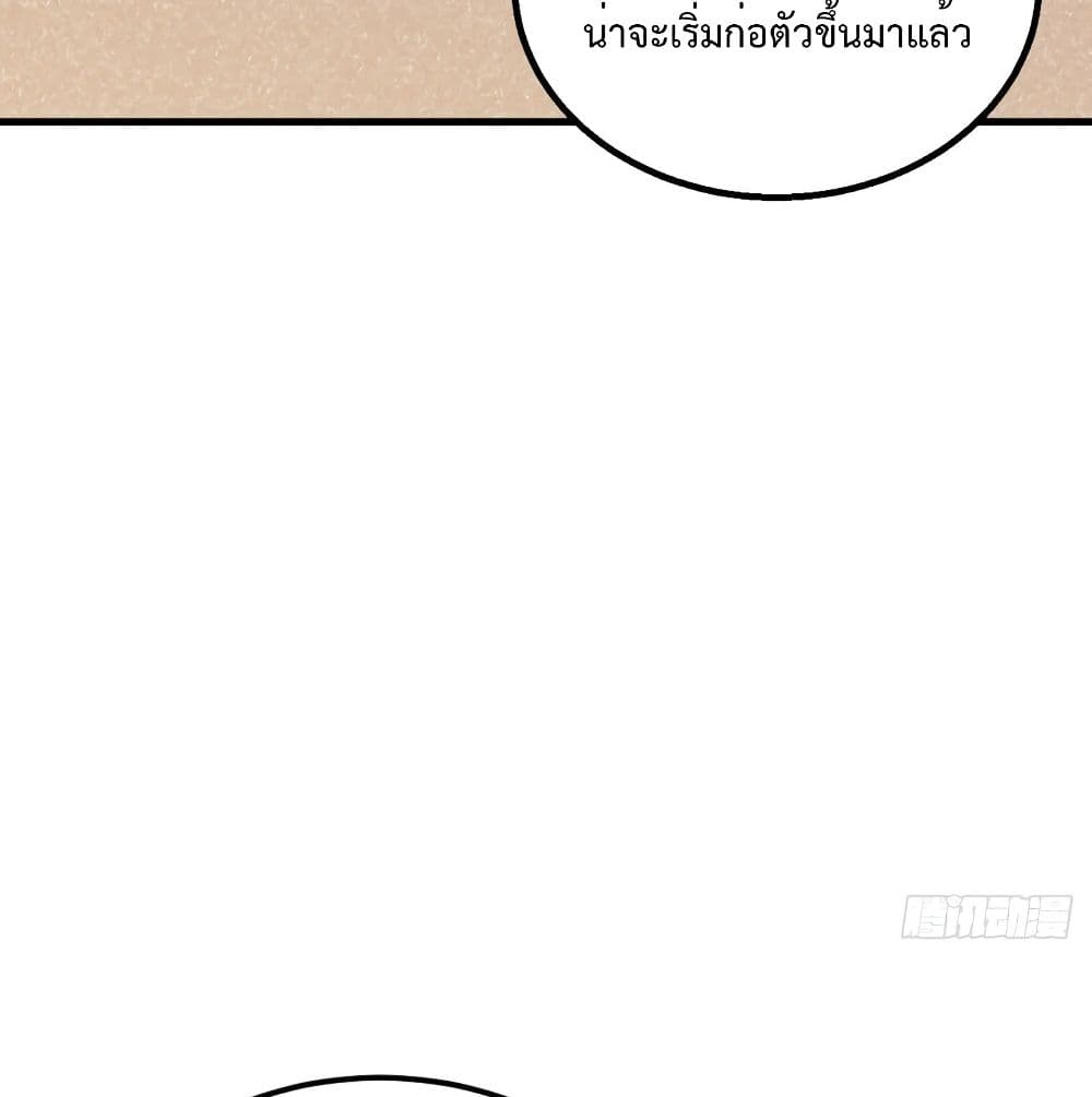 Survive on a Deserted Island with Beautiful Girls page 43