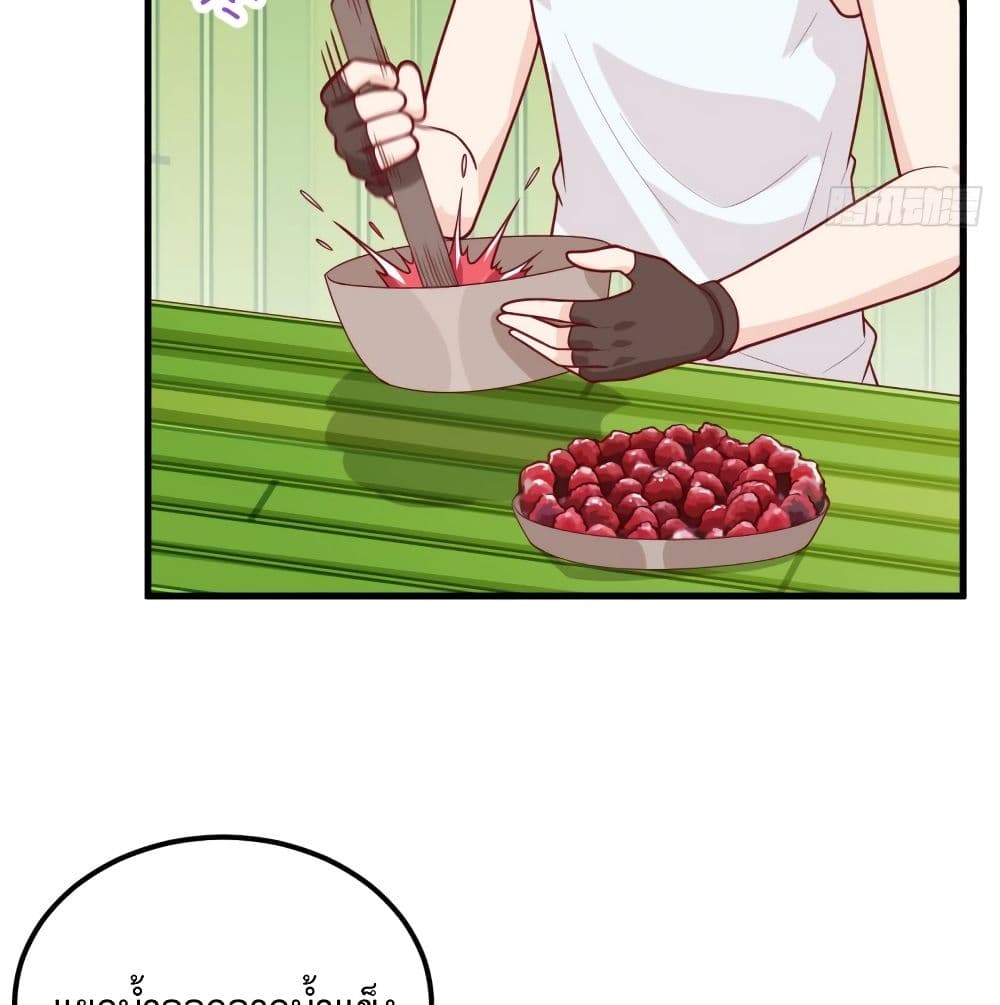 Survive on a Deserted Island with Beautiful Girls page 45