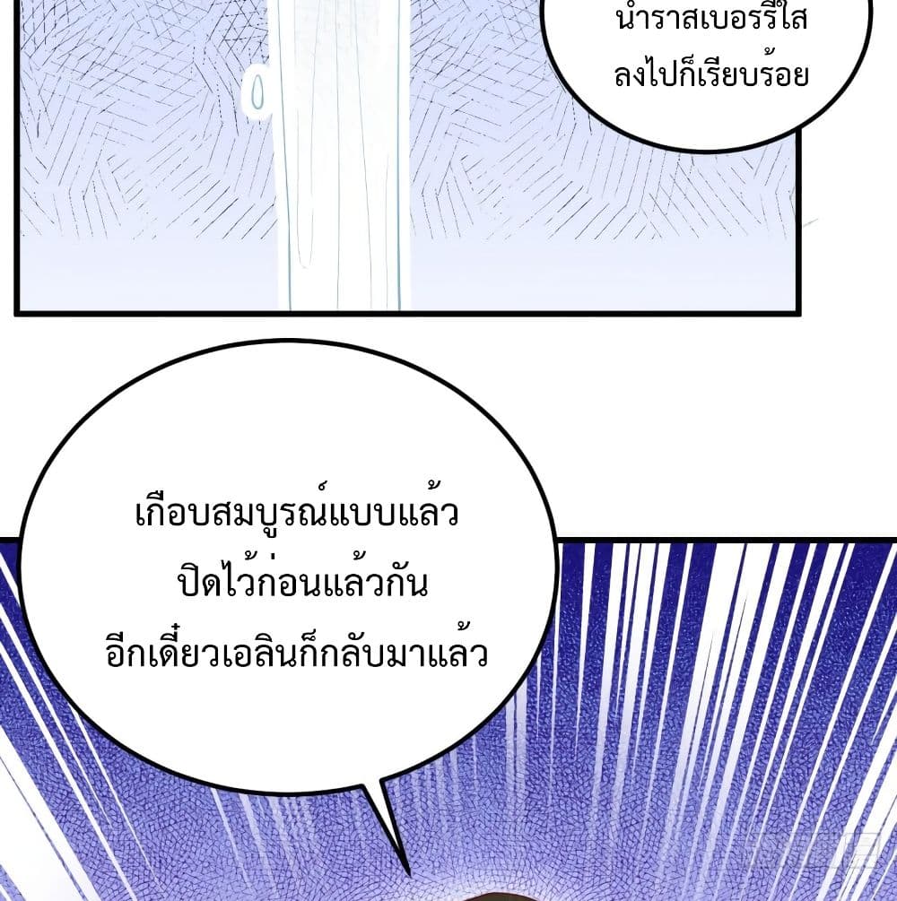 Survive on a Deserted Island with Beautiful Girls page 47