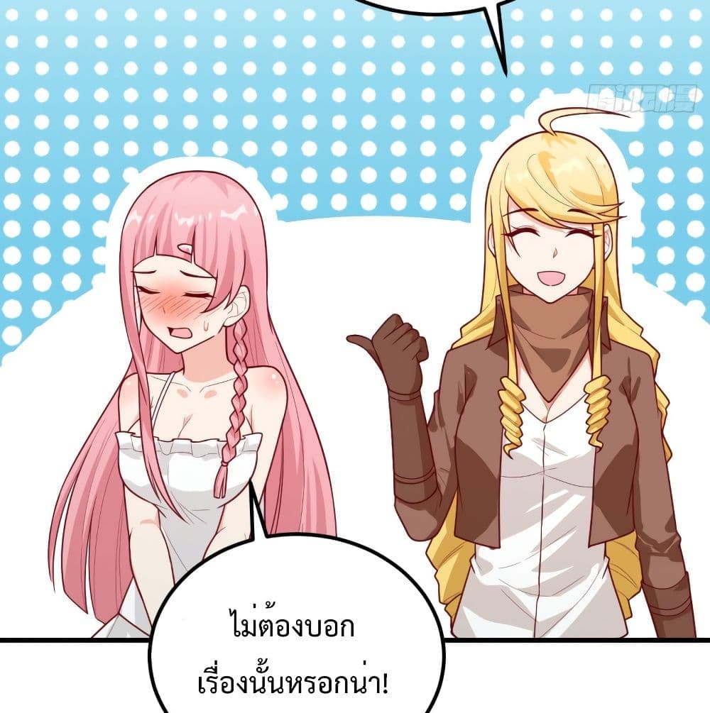 Survive on a Deserted Island with Beautiful Girls page 53