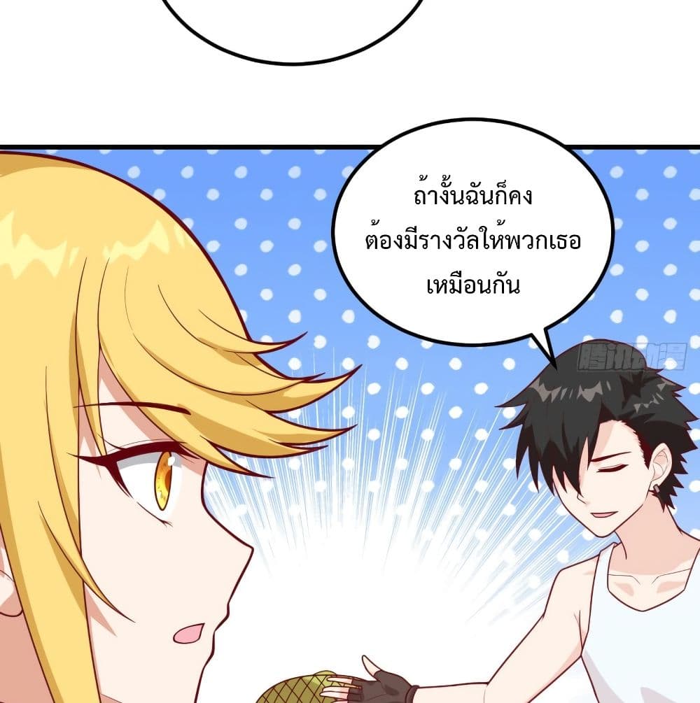 Survive on a Deserted Island with Beautiful Girls page 54