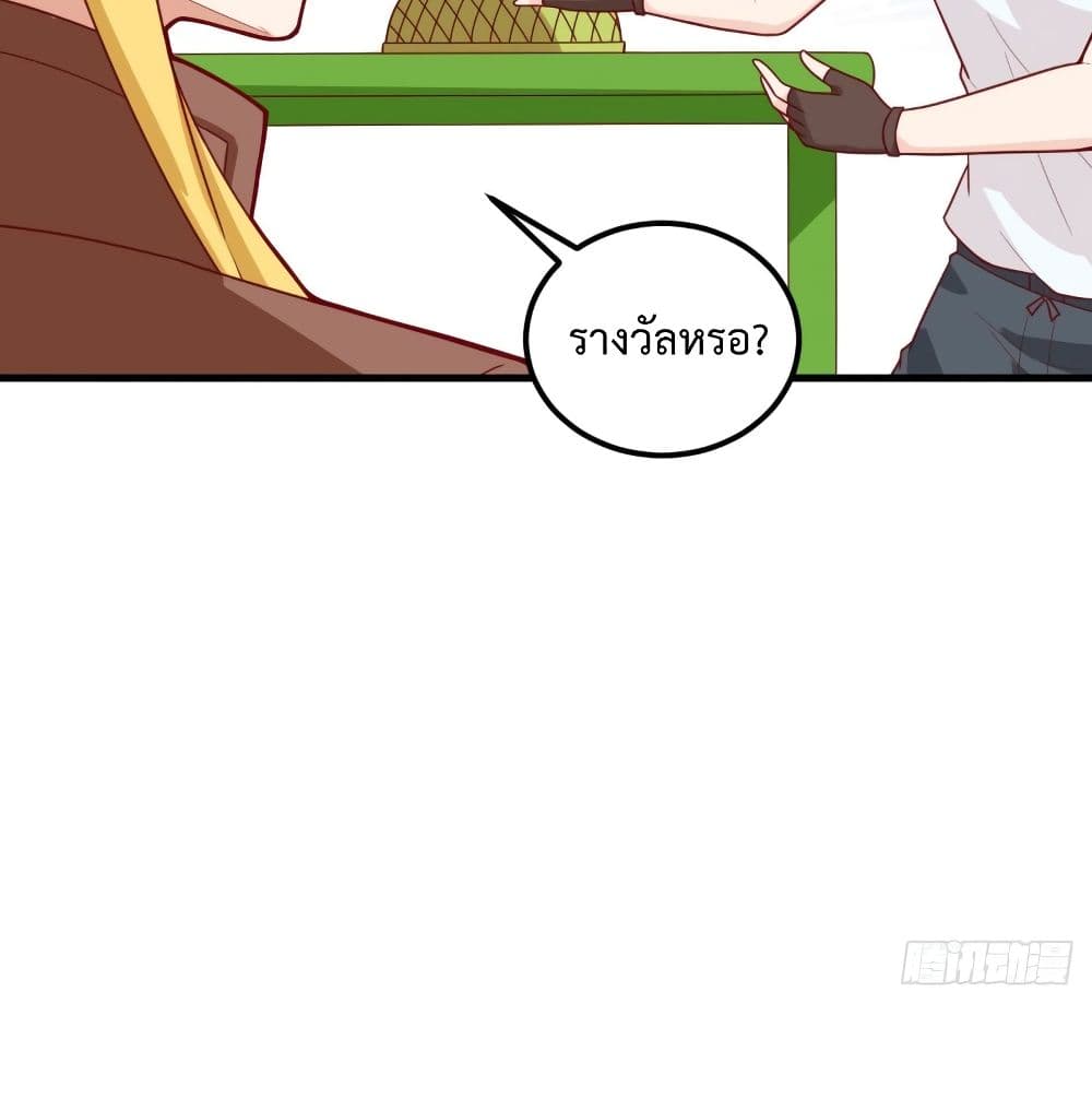 Survive on a Deserted Island with Beautiful Girls page 55