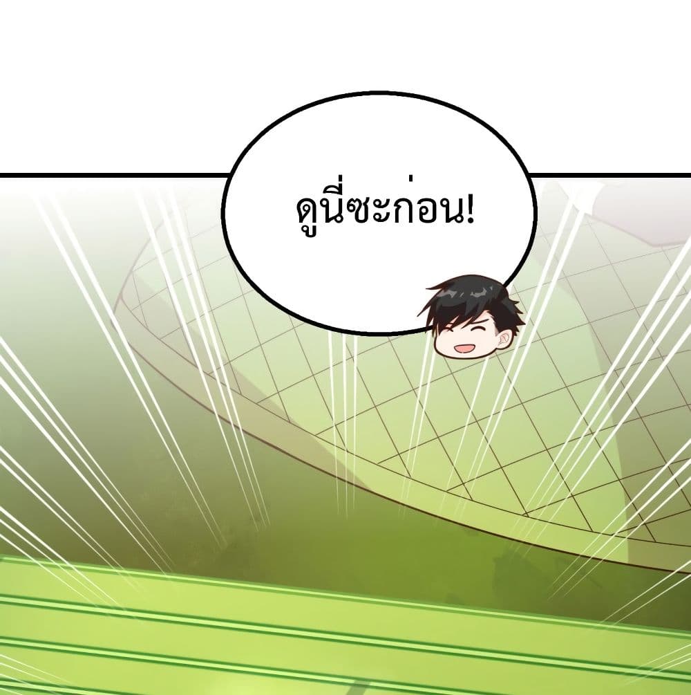 Survive on a Deserted Island with Beautiful Girls page 56