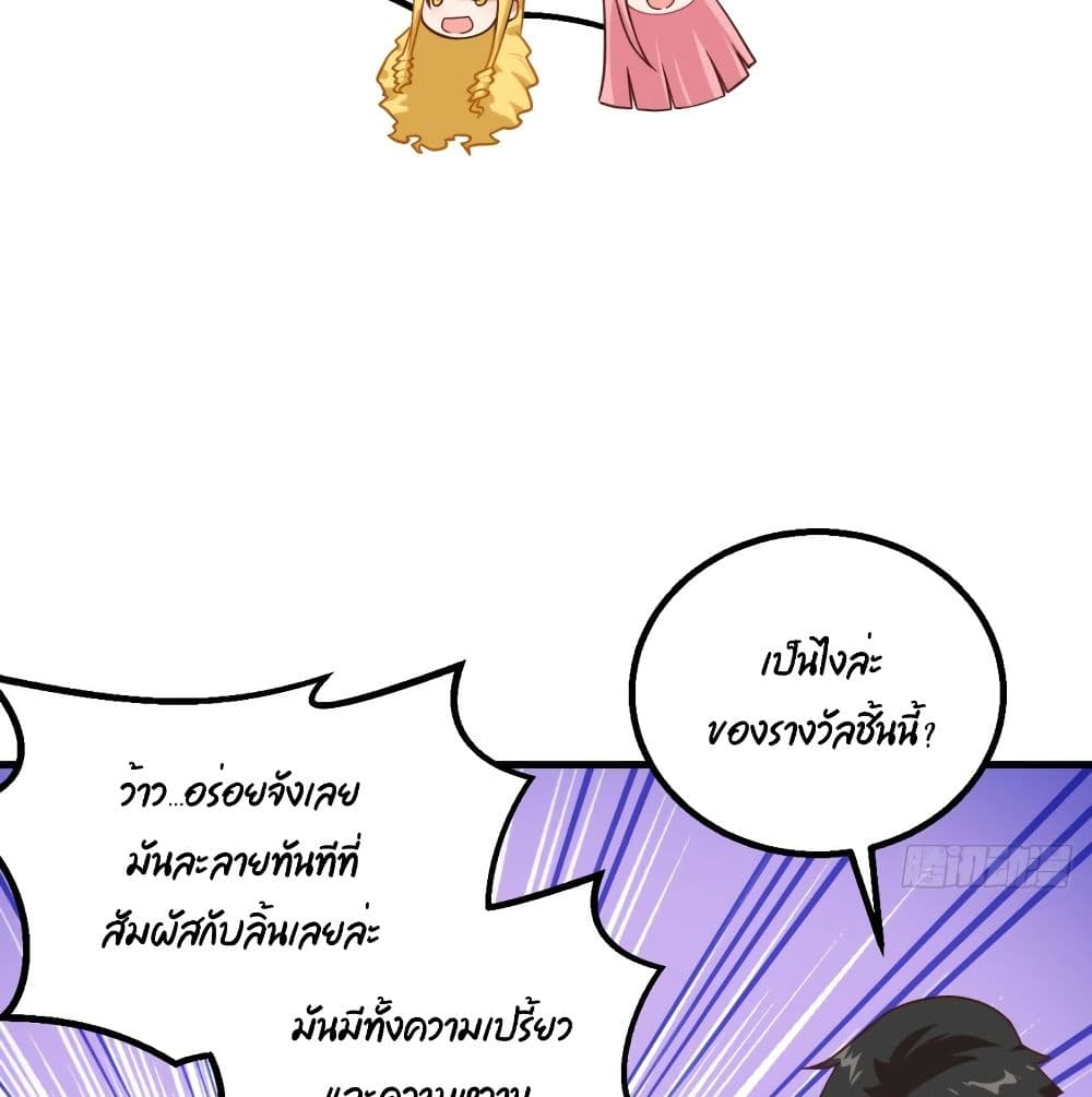 Survive on a Deserted Island with Beautiful Girls page 58