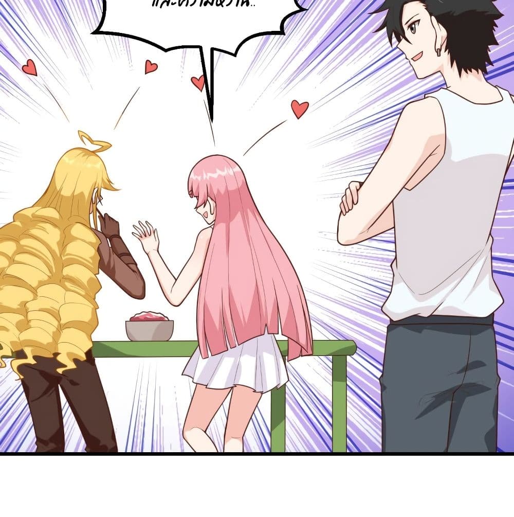 Survive on a Deserted Island with Beautiful Girls page 59