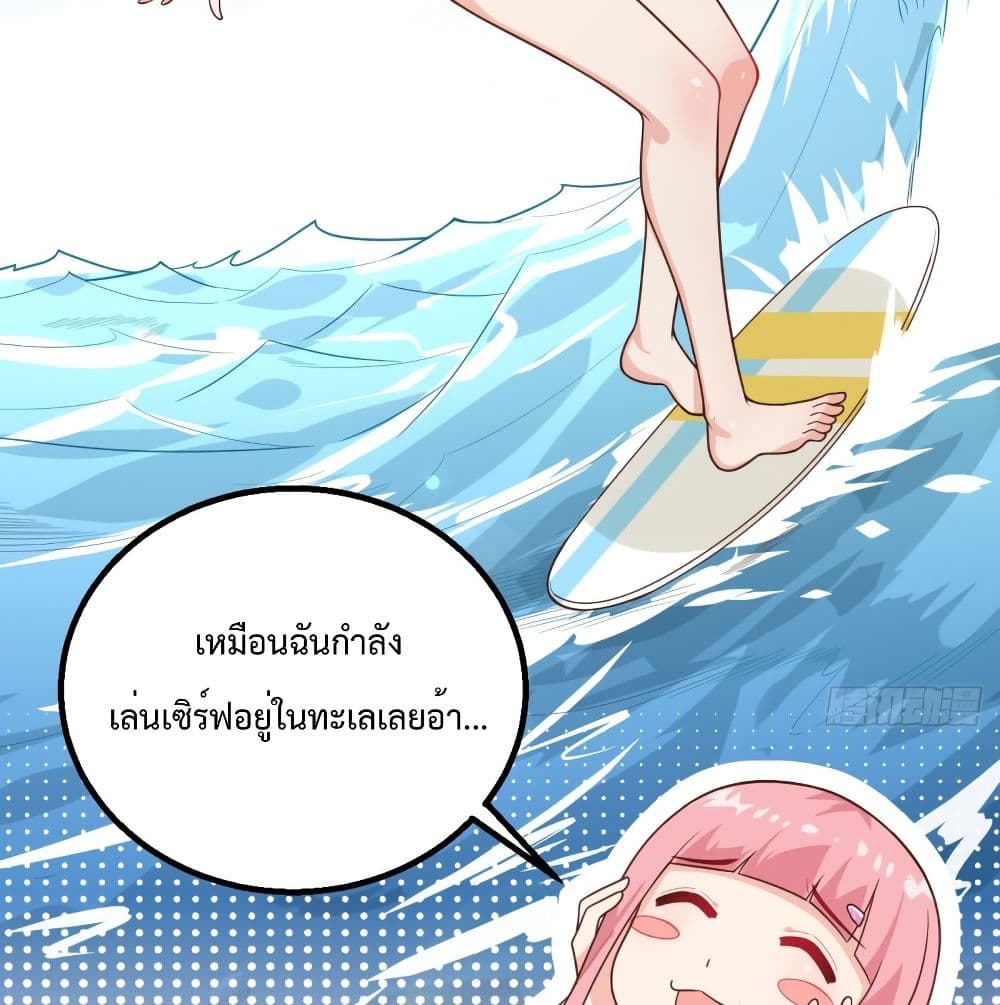 Survive on a Deserted Island with Beautiful Girls page 61