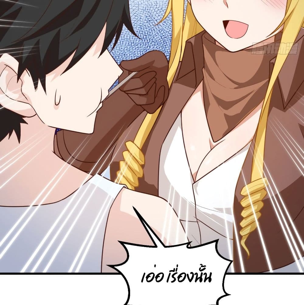 Survive on a Deserted Island with Beautiful Girls page 63