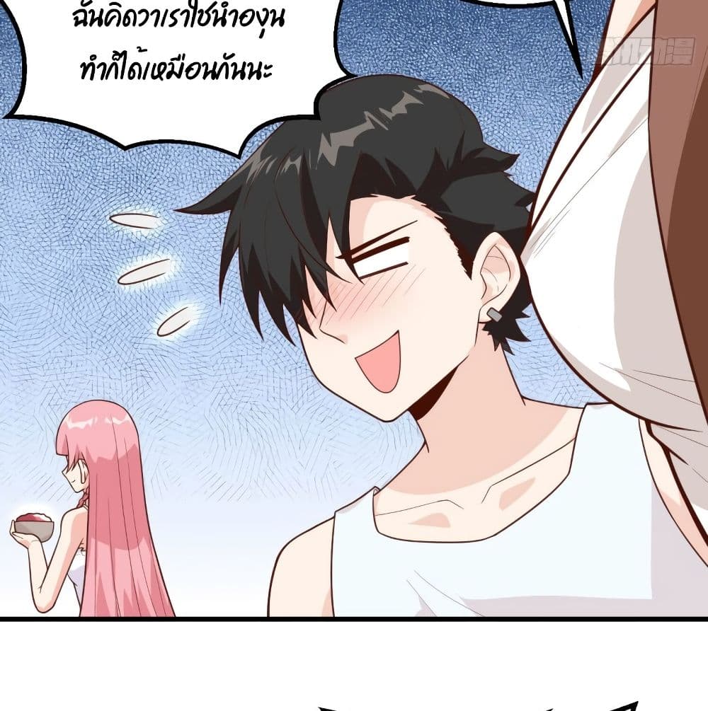 Survive on a Deserted Island with Beautiful Girls page 66