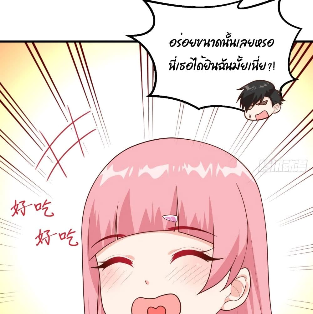 Survive on a Deserted Island with Beautiful Girls page 67