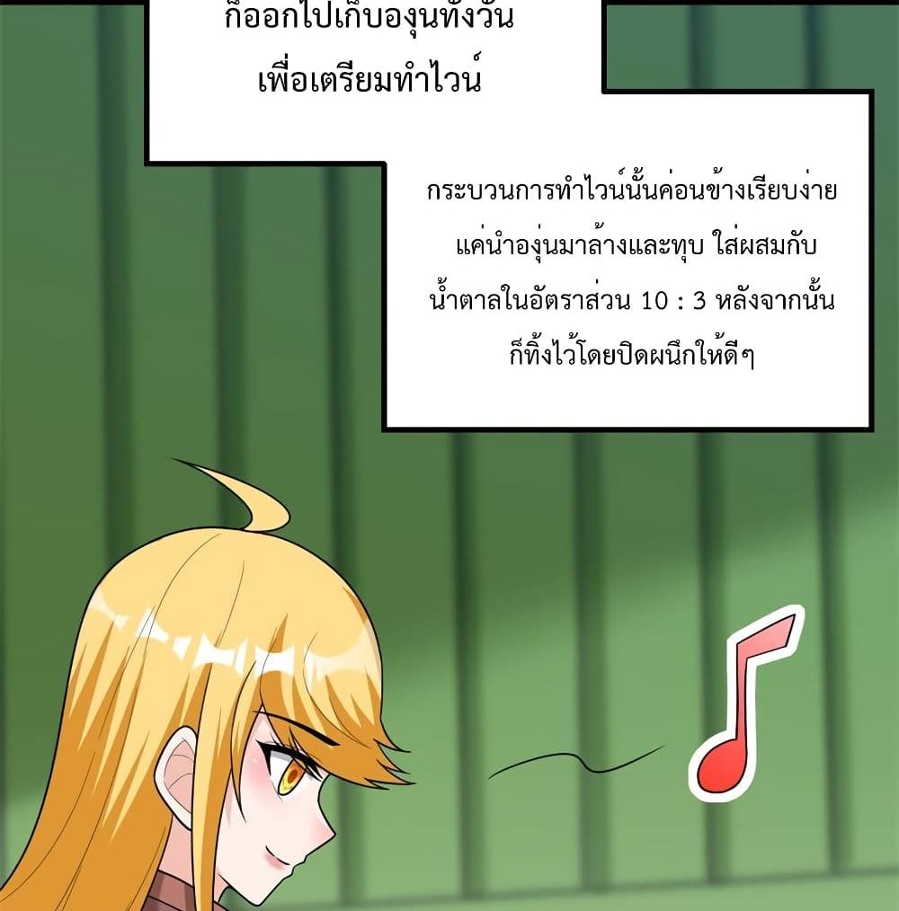 Survive on a Deserted Island with Beautiful Girls page 7