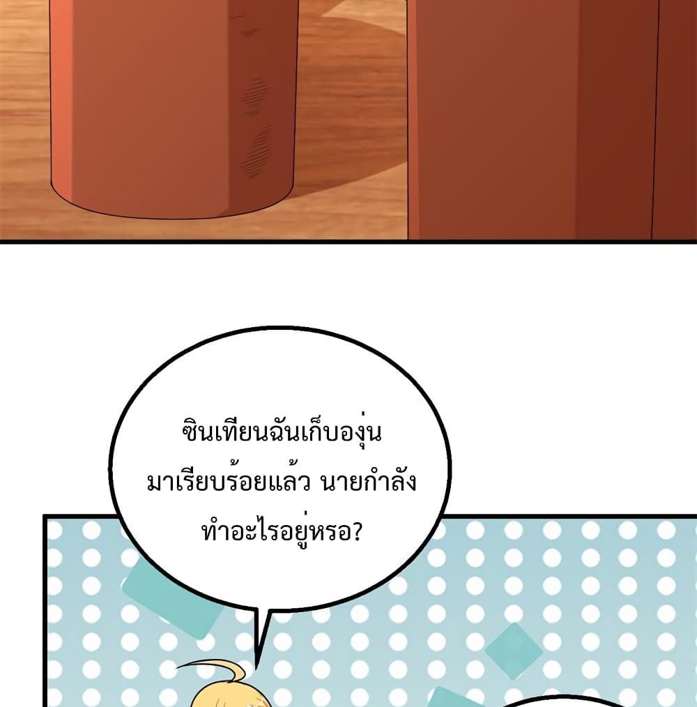 Survive on a Deserted Island with Beautiful Girls page 10