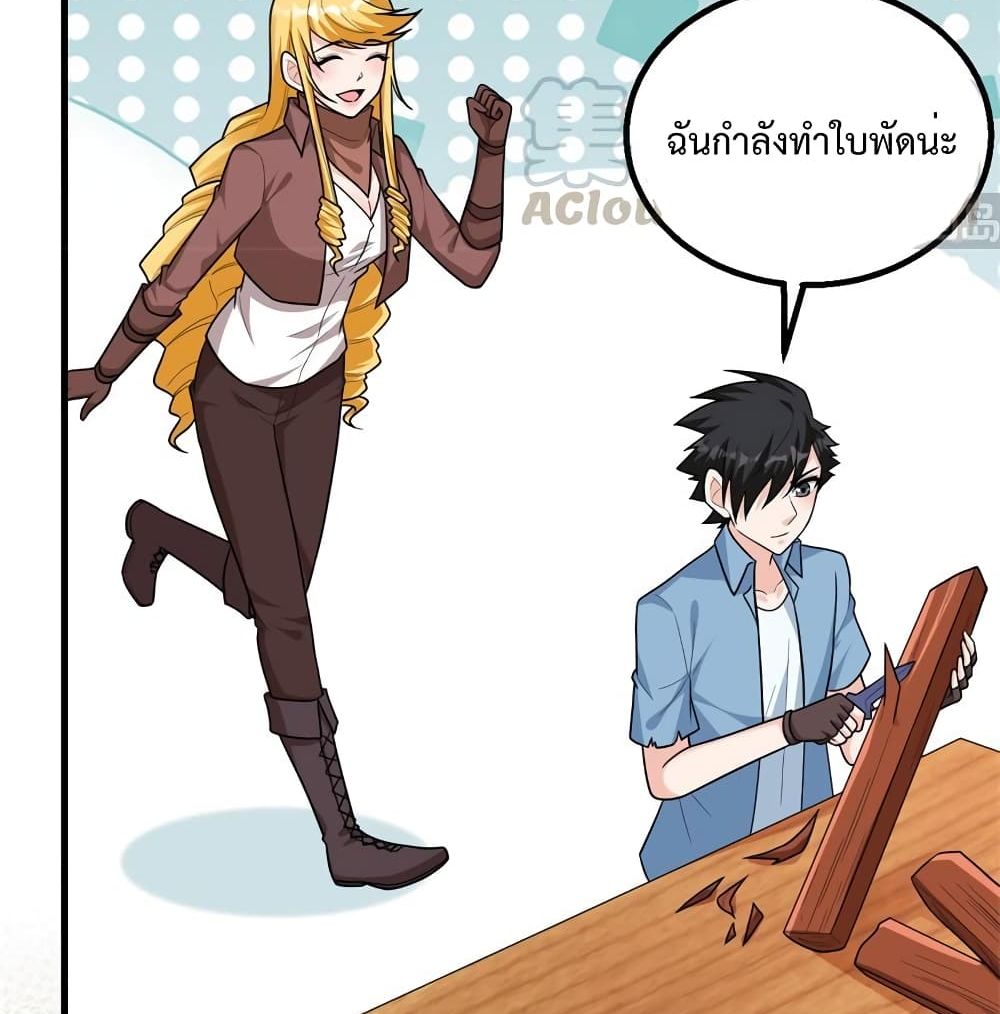 Survive on a Deserted Island with Beautiful Girls page 11