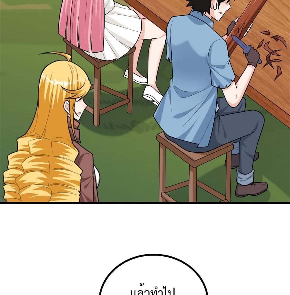 Survive on a Deserted Island with Beautiful Girls page 13