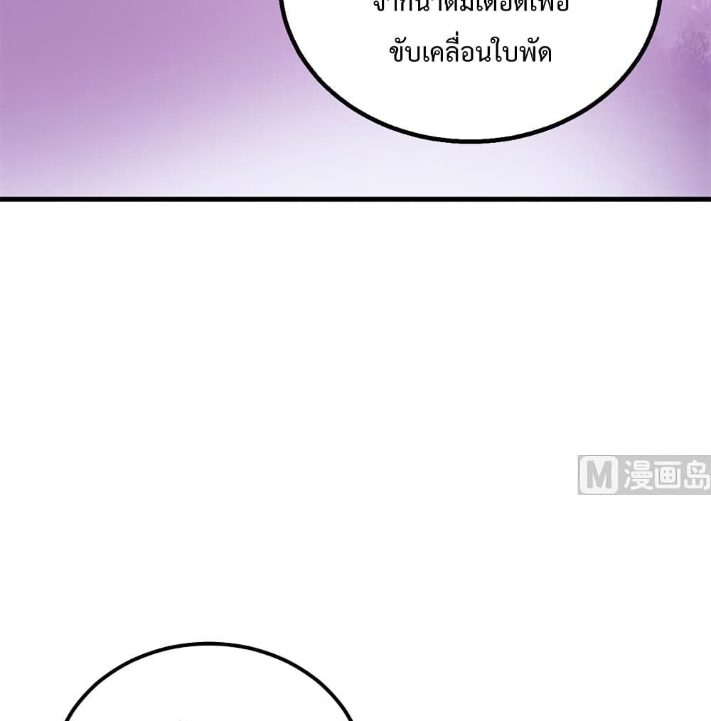 Survive on a Deserted Island with Beautiful Girls page 18