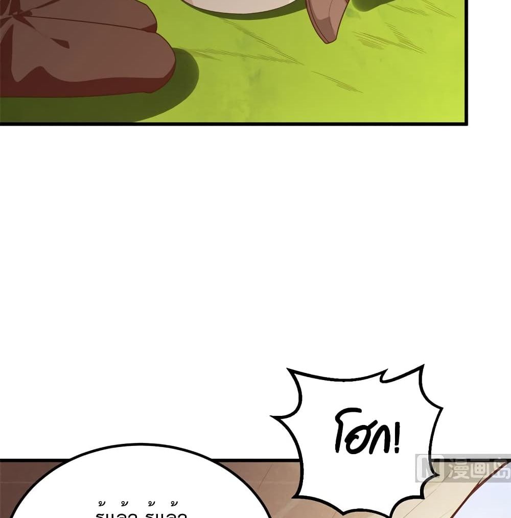 Survive on a Deserted Island with Beautiful Girls page 27