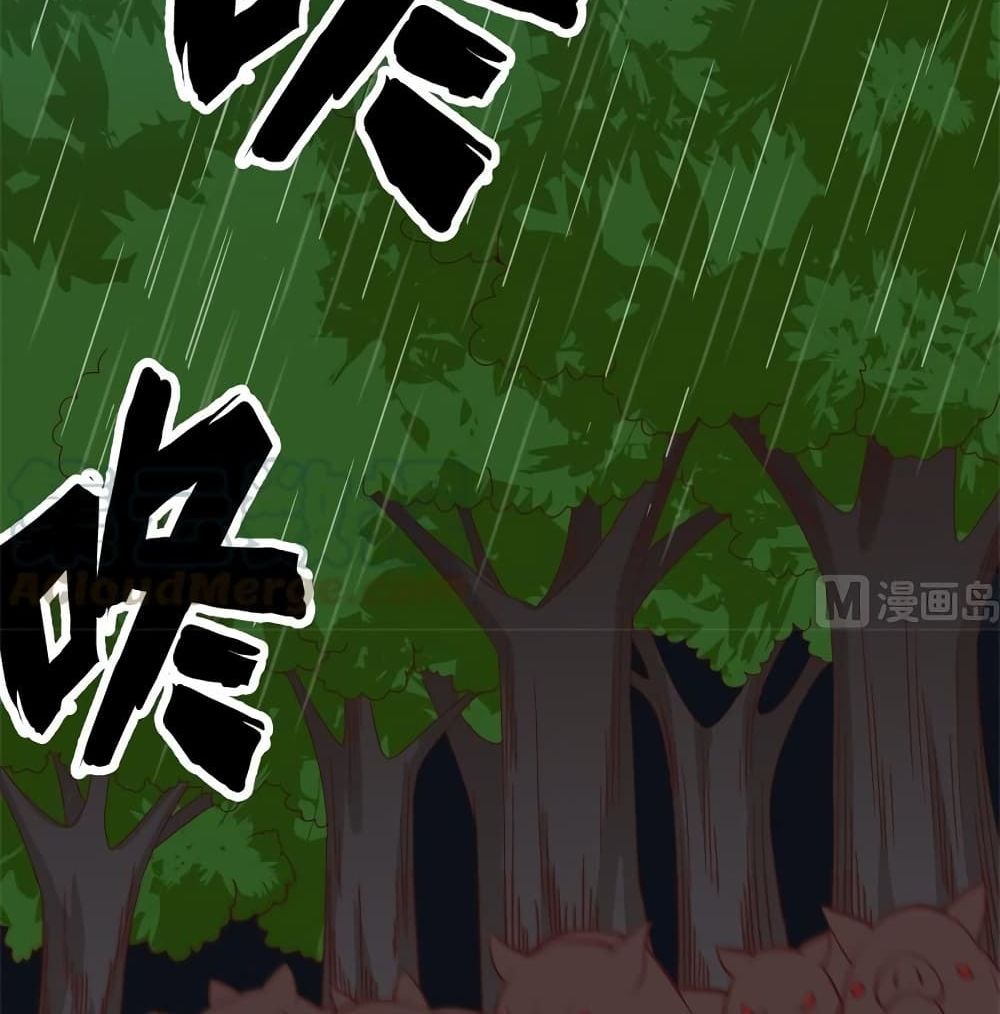 Survive on a Deserted Island with Beautiful Girls page 41