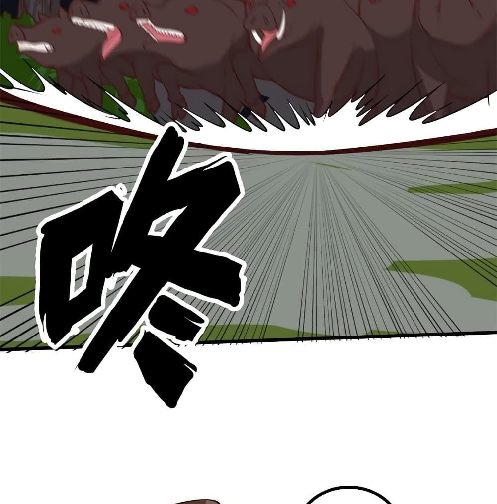 Survive on a Deserted Island with Beautiful Girls page 42