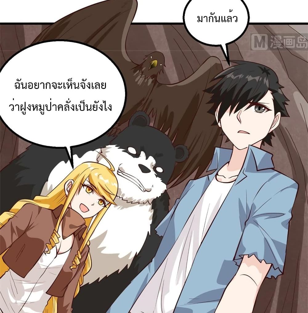 Survive on a Deserted Island with Beautiful Girls page 43