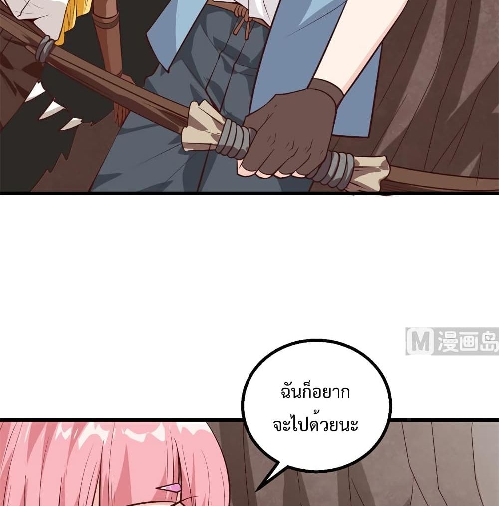 Survive on a Deserted Island with Beautiful Girls page 44