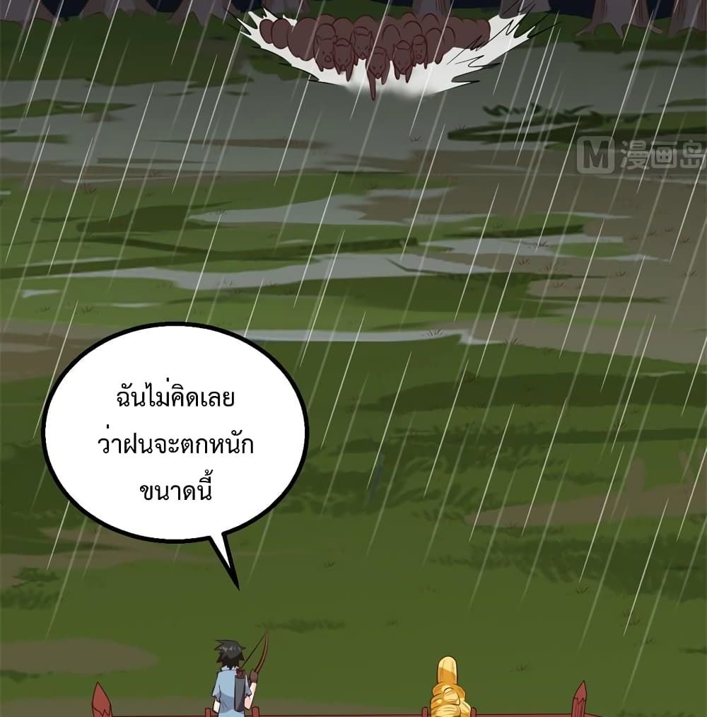 Survive on a Deserted Island with Beautiful Girls page 46