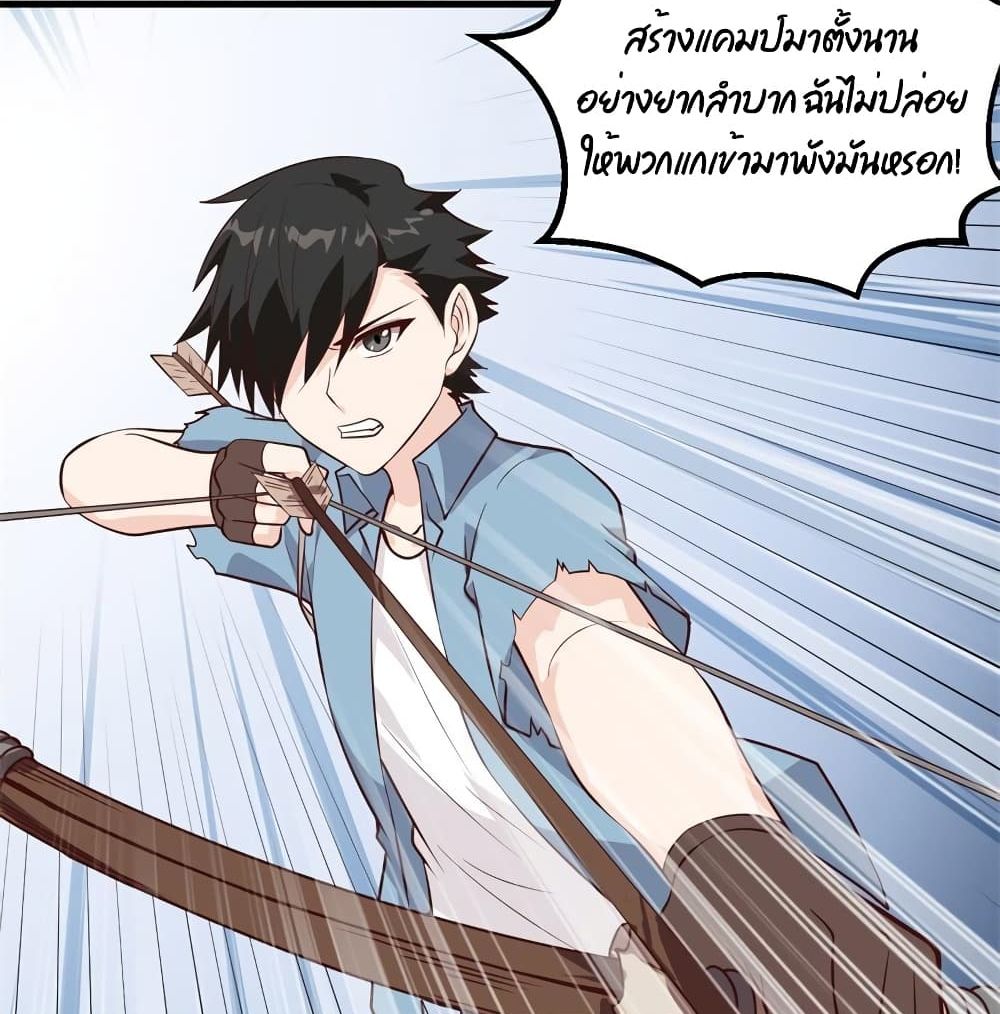 Survive on a Deserted Island with Beautiful Girls page 48