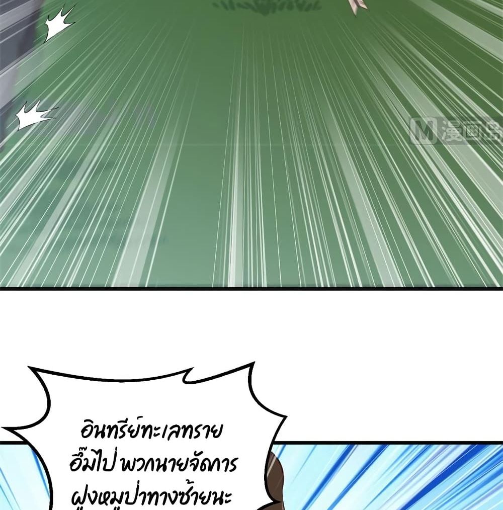 Survive on a Deserted Island with Beautiful Girls page 52