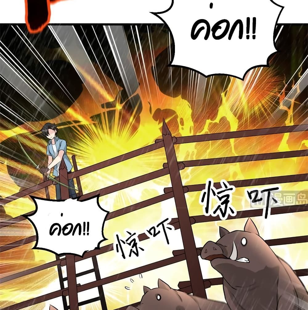 Survive on a Deserted Island with Beautiful Girls page 7