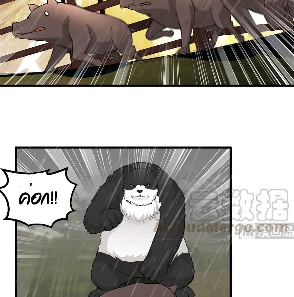 Survive on a Deserted Island with Beautiful Girls page 8