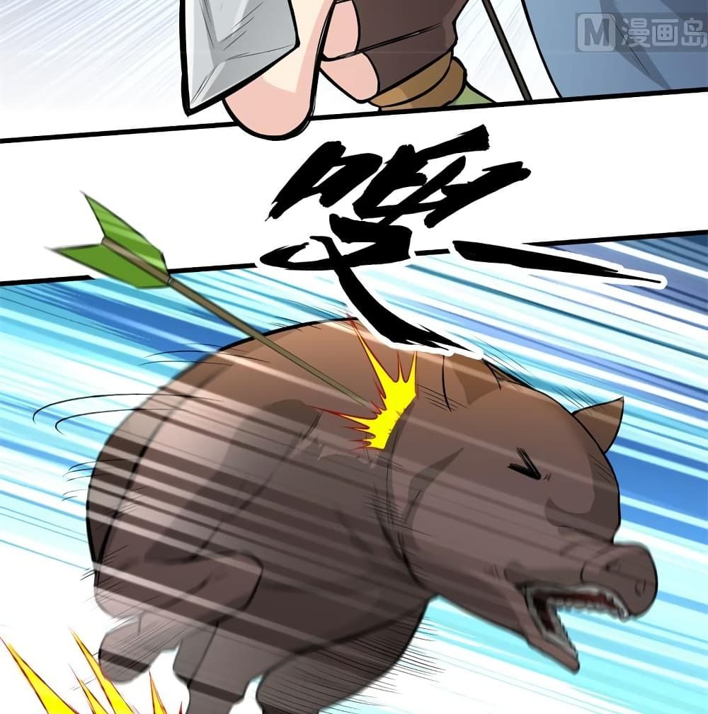 Survive on a Deserted Island with Beautiful Girls page 11
