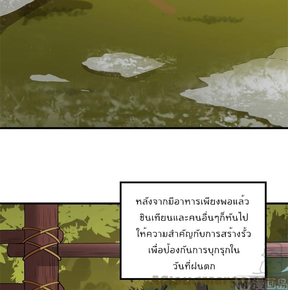 Survive on a Deserted Island with Beautiful Girls page 22