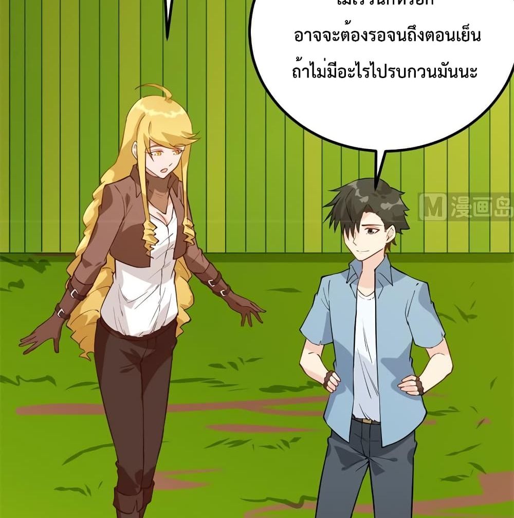 Survive on a Deserted Island with Beautiful Girls page 45
